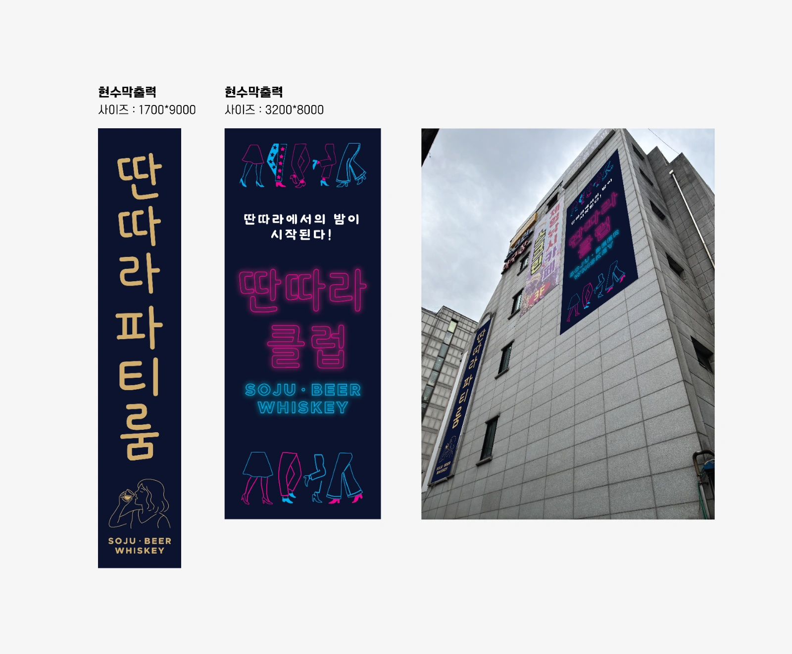 청소 알바구합니다