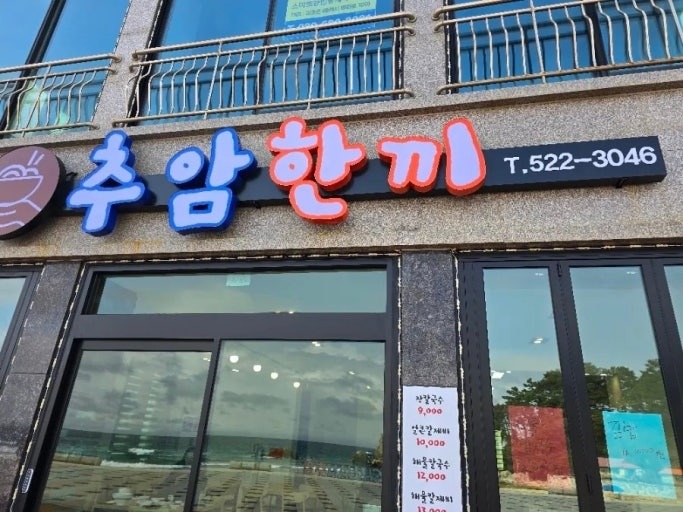 서빙 .설거지 도와주실 분 공고 썸네일