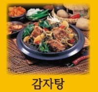 홀서빙 (직원) 구함 공고 썸네일