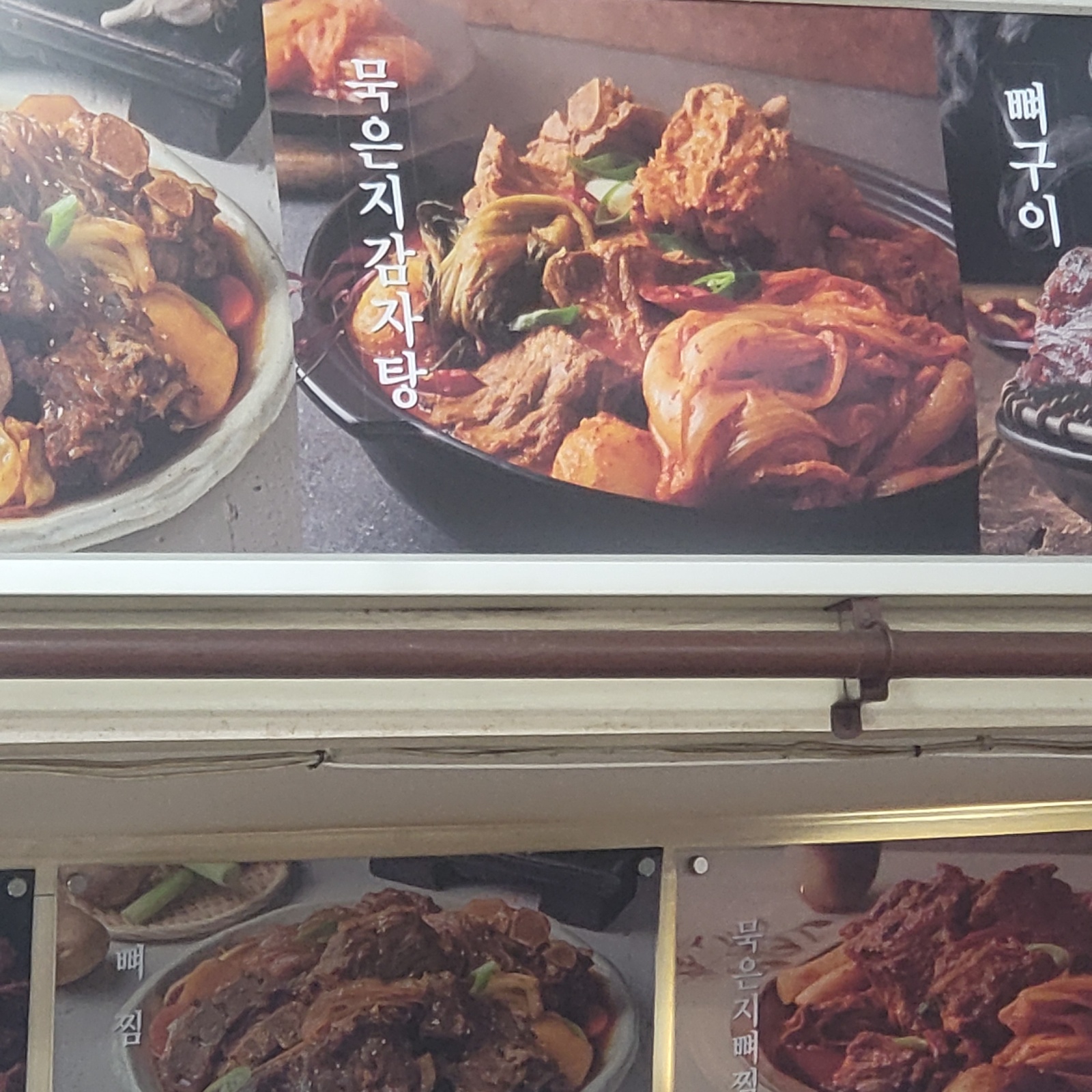 (야간)주방조리직원 구함 공고 썸네일