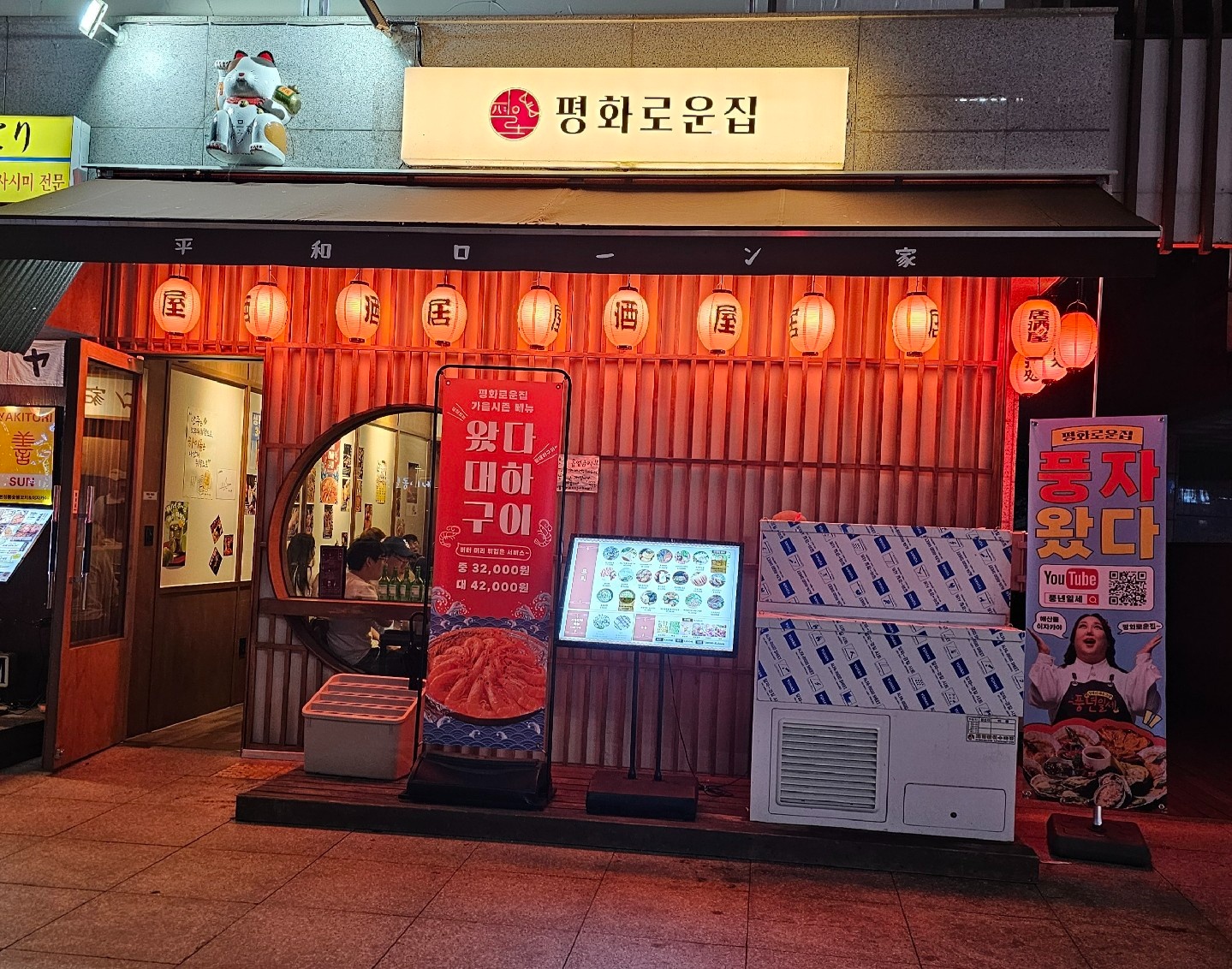평화로운집 도담점에서 함께할 직원 모십니다!! 공고 썸네일