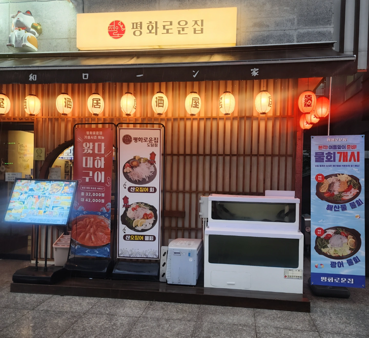 평화로운집 도담점에서 함께할 직원 모십니다!!