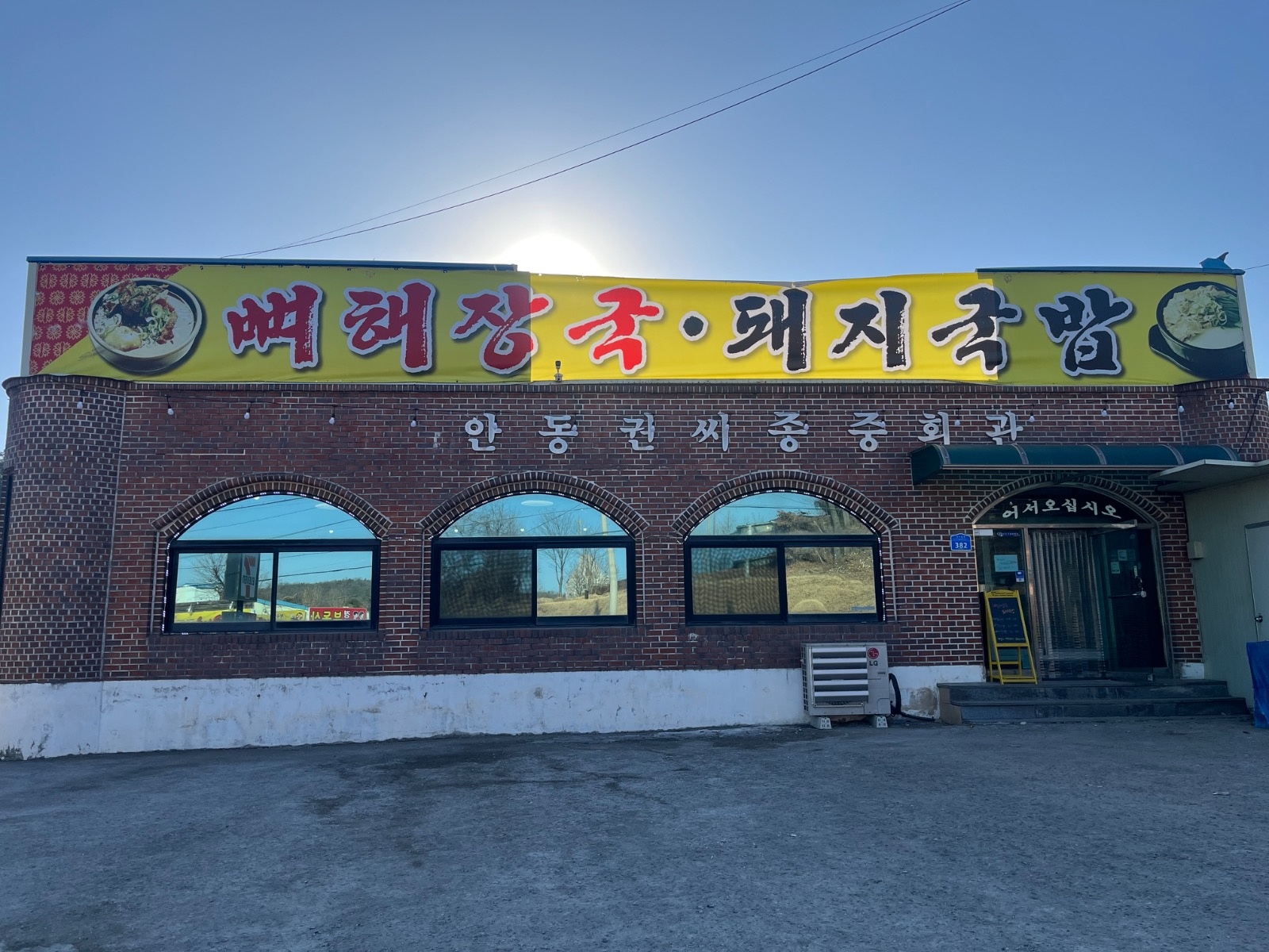 식당 (홀&주방보조) 일 하실 분 구합니다. 공고 썸네일