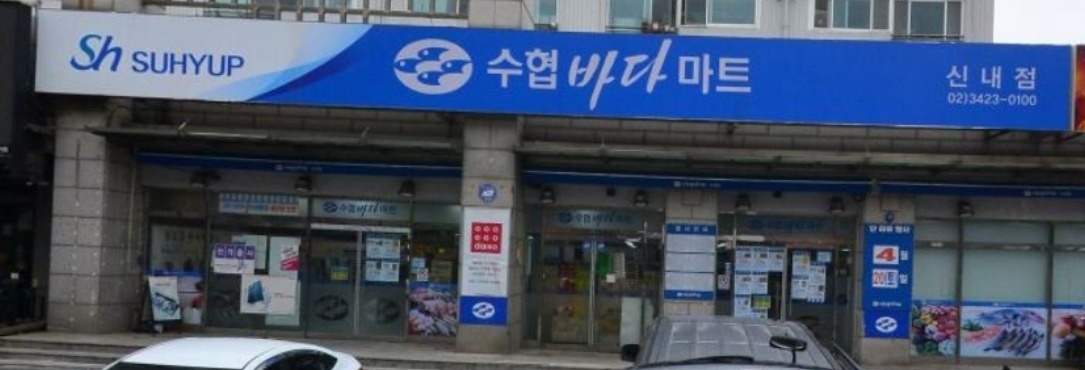 신내동 아르바이트 장소