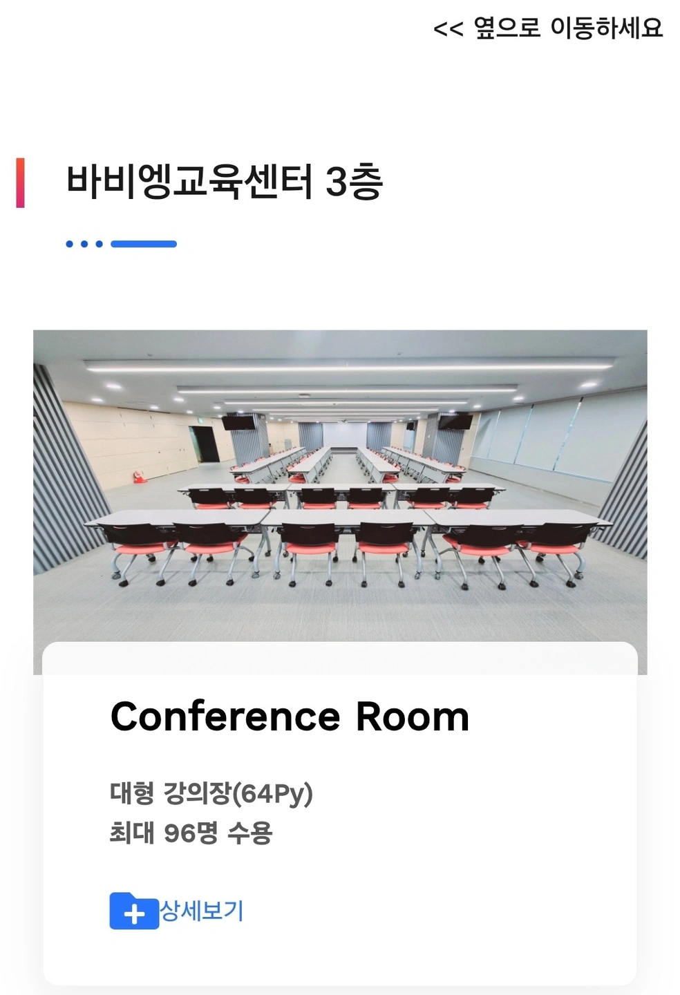 행사보조인원 구인