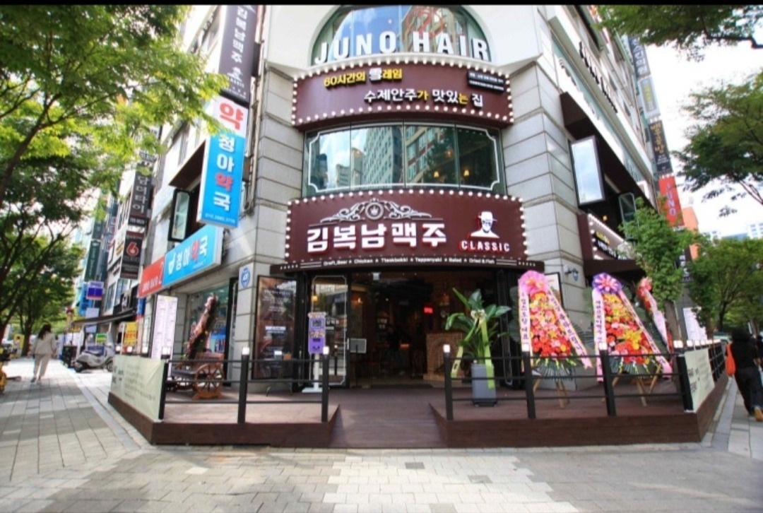 8월16일 김복남맥주 같이 일하실 분 구합니다 공고 썸네일