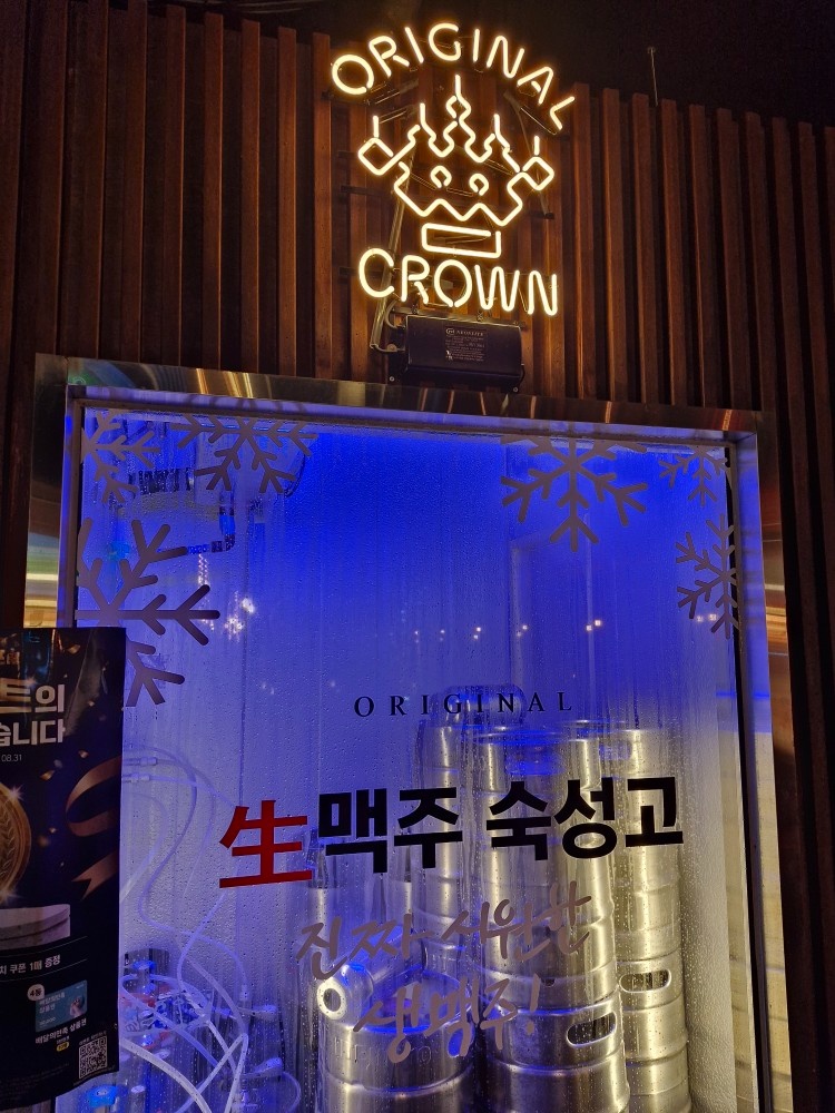 크라운호프 아주점 공고 썸네일