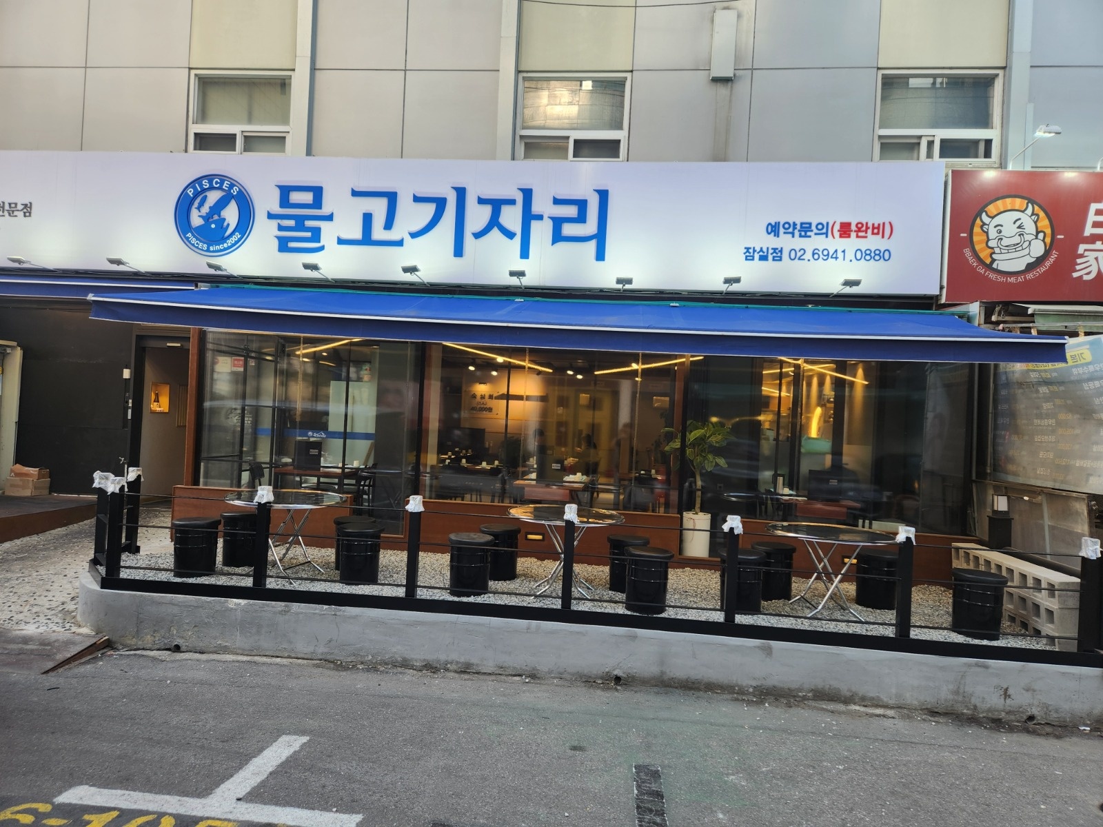 홀 평일,주말( 토,일 )아르바이트 함께 해요~ 공고 썸네일