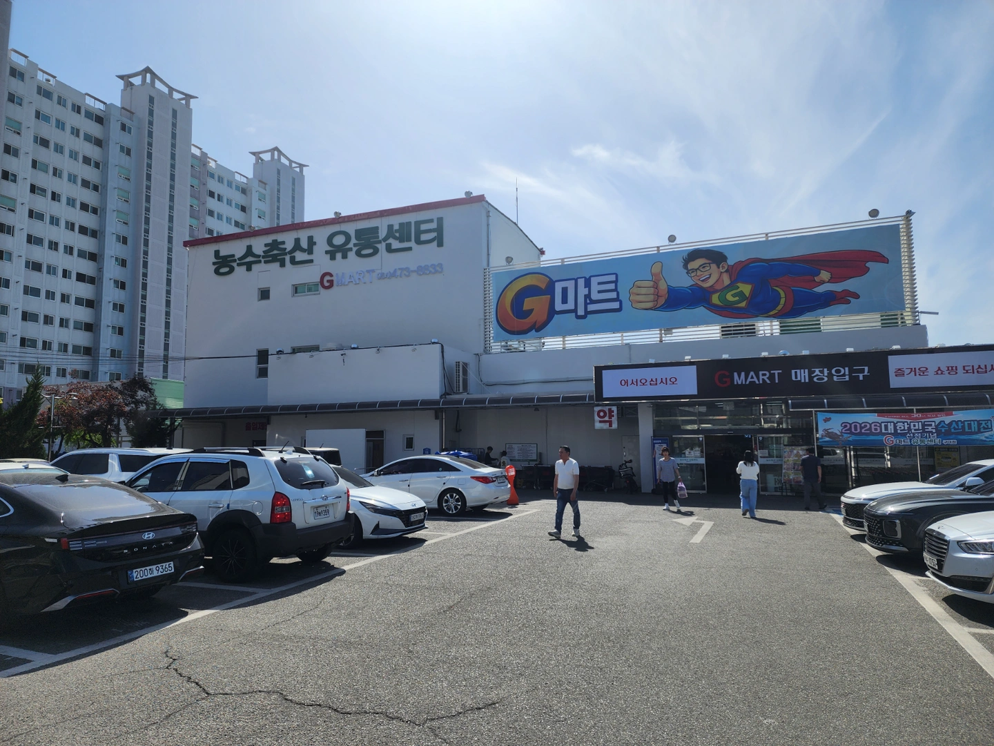 수산/조리코너 남/여 초보/경력직원구함