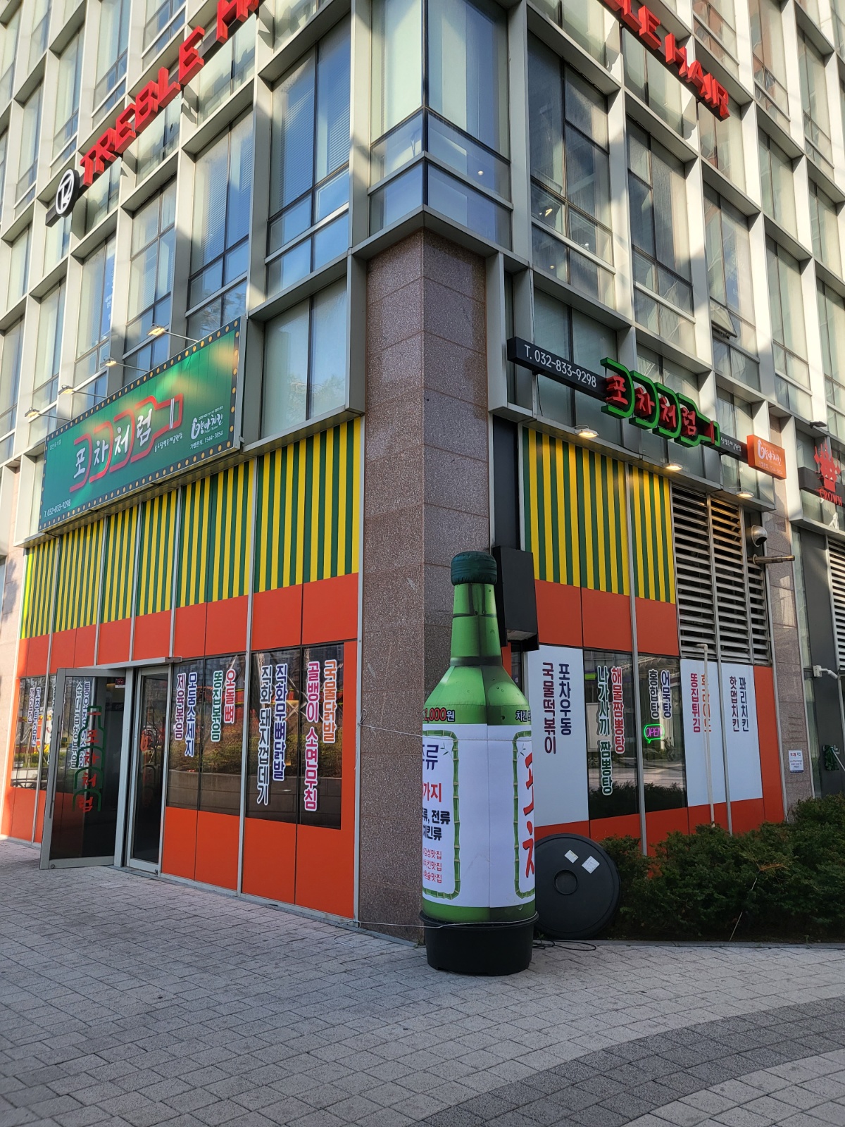 서빙 구합니다 공고 썸네일