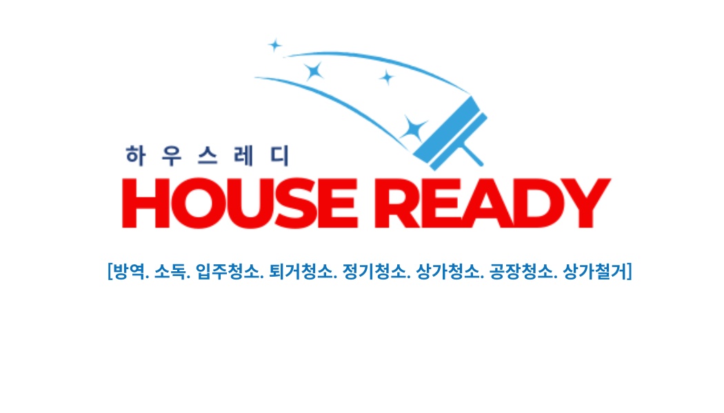 [급구,마감임박] 클린 매니저 모집합니다! 공고 썸네일