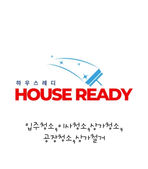 운전 가능자 환영! 평택 청소팀장 채용 공고 썸네일