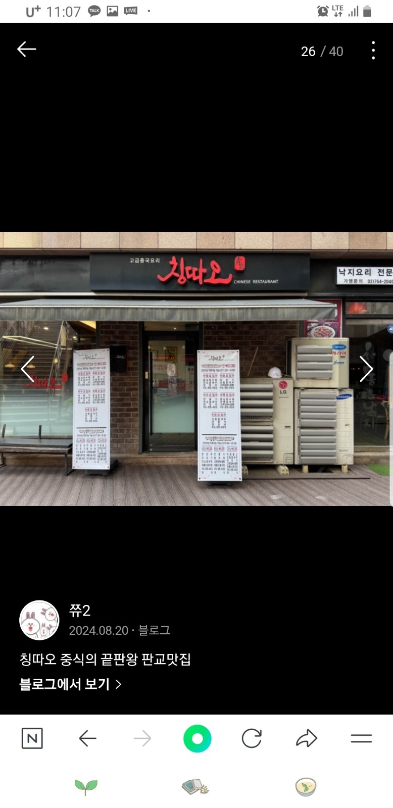 평일 오전알바 구합니다! (국.공휴일휴무) 공고 썸네일
