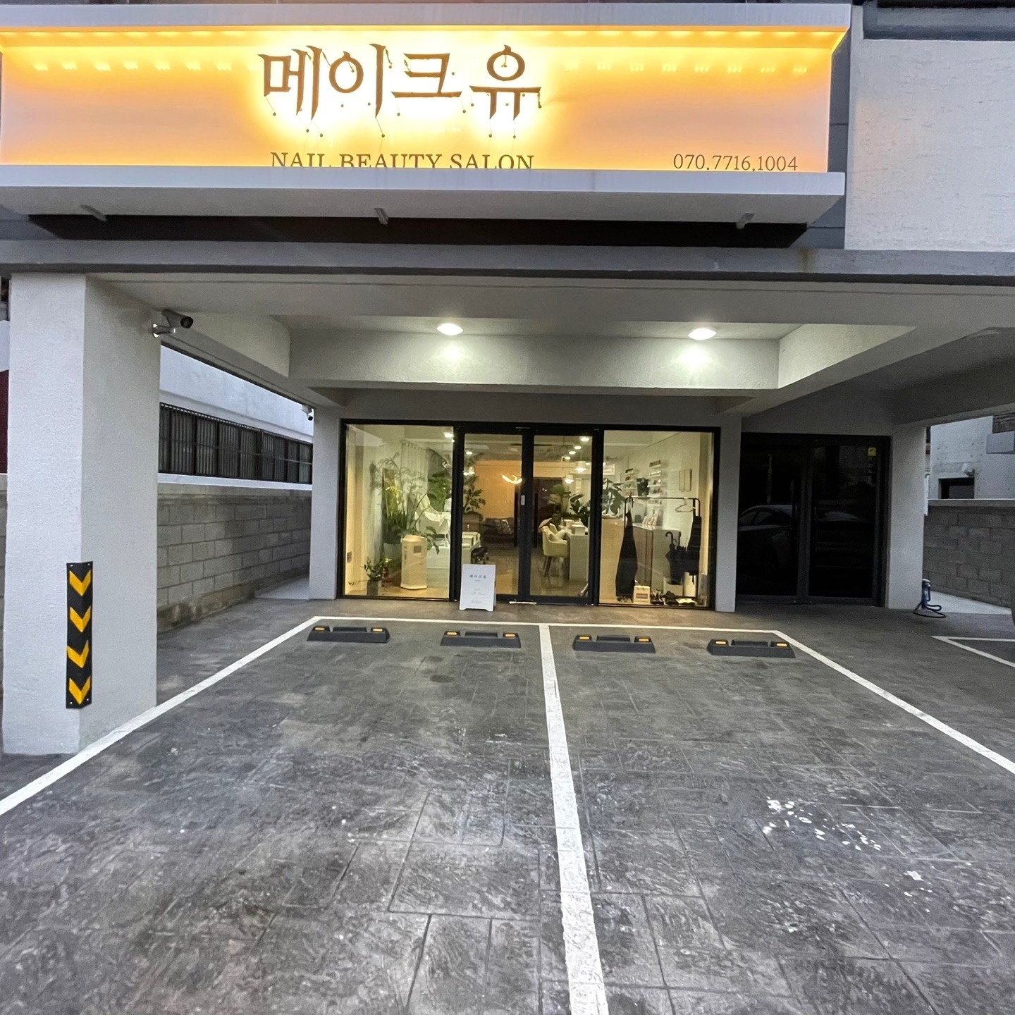 오래 함께 할수있는 네일샵 직원분 구해요! ^^ 공고 썸네일