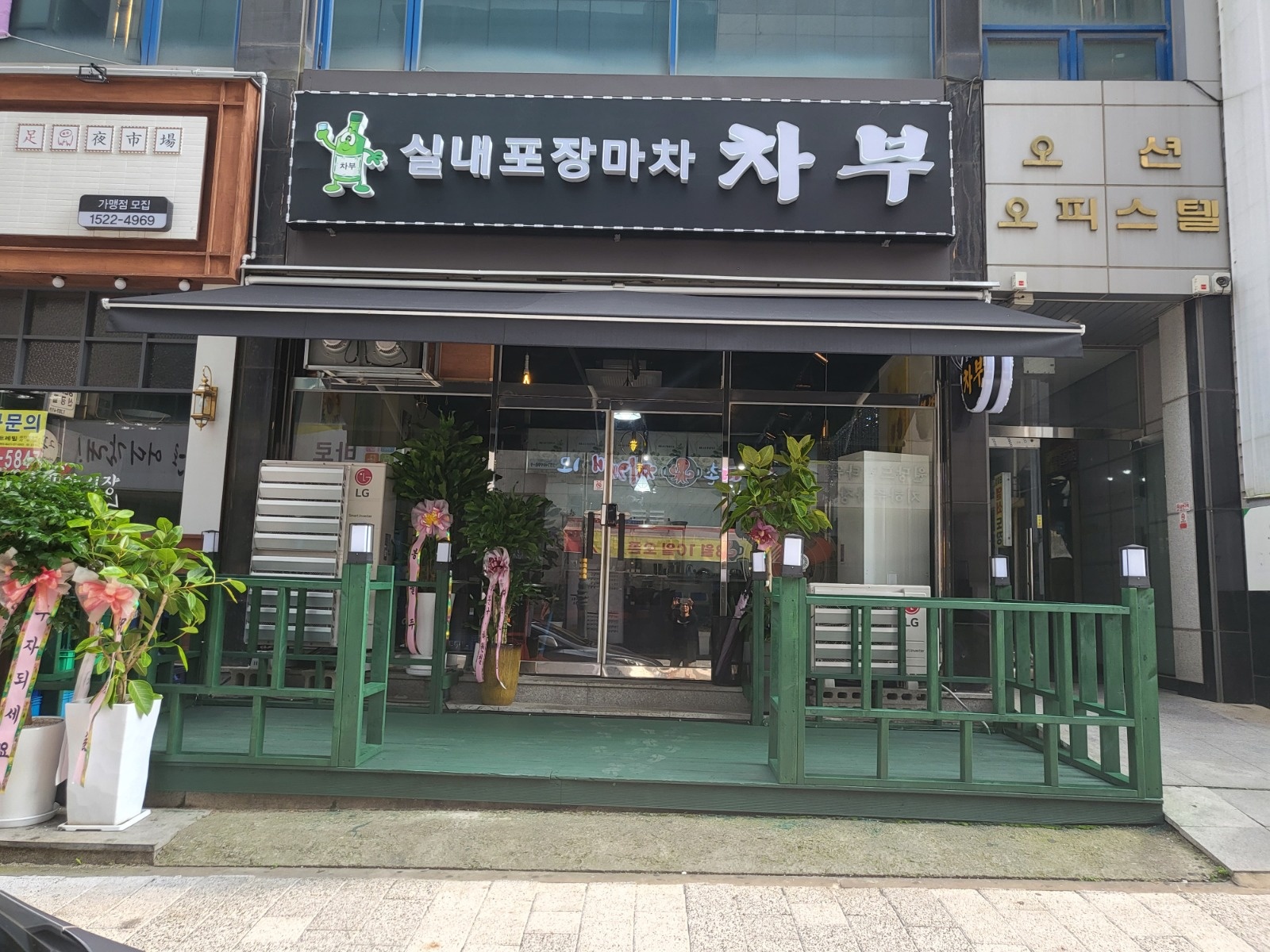 서빙 직원 구함 공고 썸네일