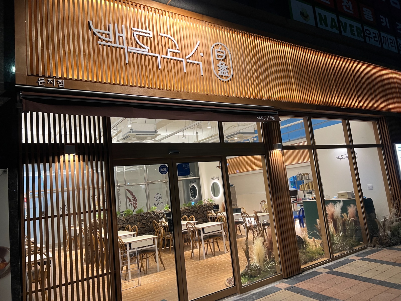 평일 오전 홀서빙 구합니다 공고 썸네일