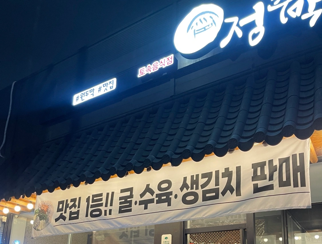 주말급구,당일지급