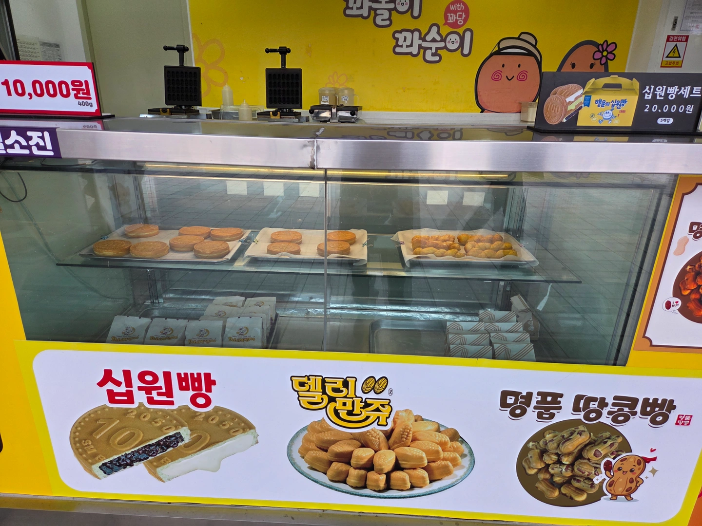 김천휴게소 상행 토, 일요일 고정 알바 모집합니다.