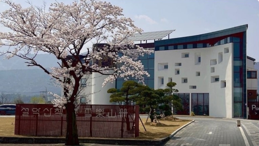 설악산책[카페소리] 아르바이트 채용 공고 썸네일