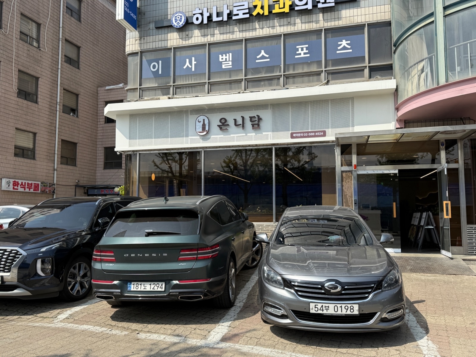 삼성]  (목,금) 홀 알바 구합니다 공고 썸네일