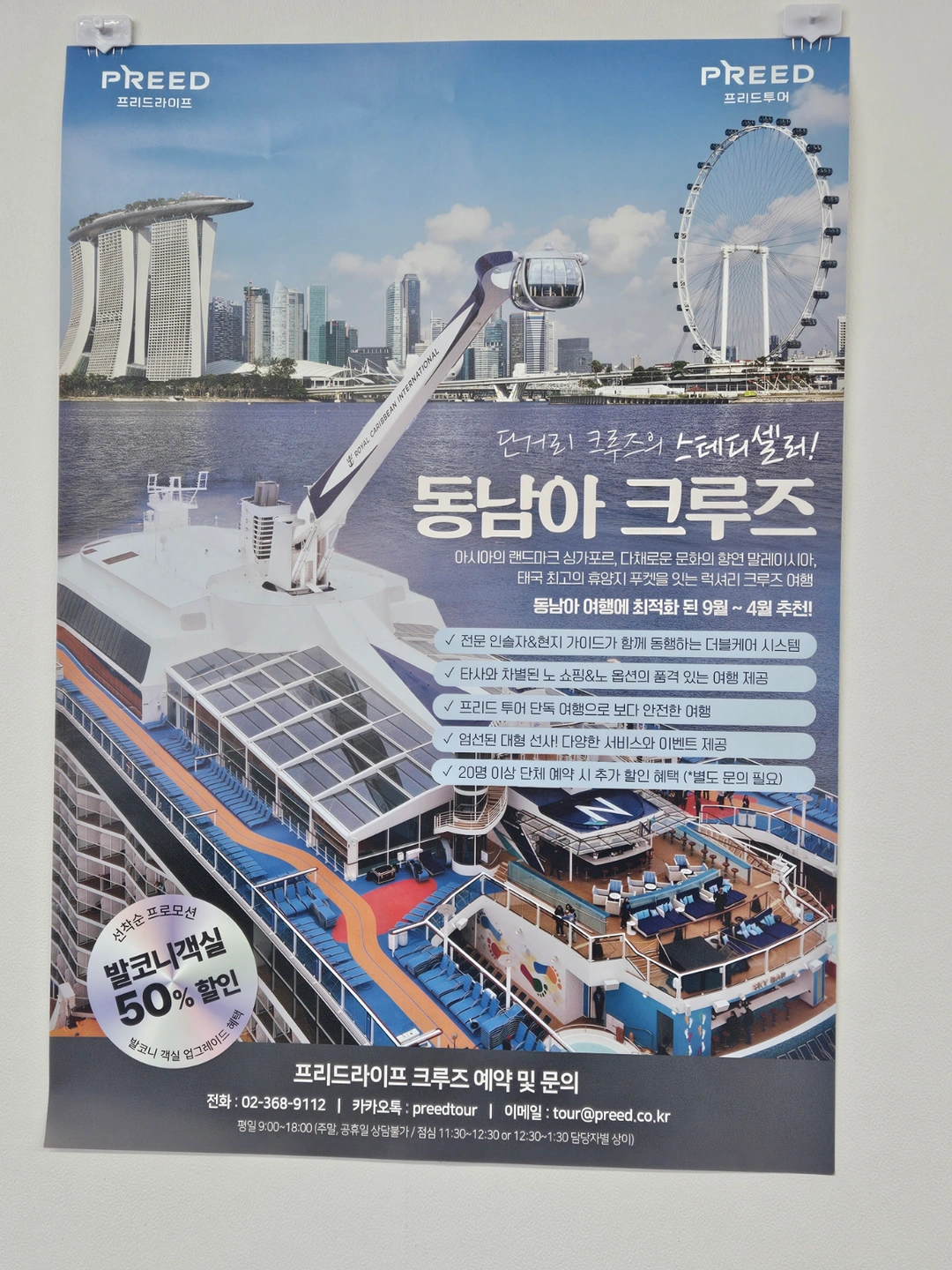 관리자, 상례사, 영업팀장님 모십니다