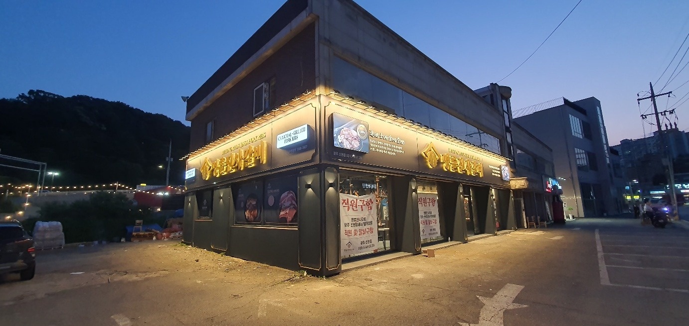 홀 서빙청소 상치우기 공고 썸네일