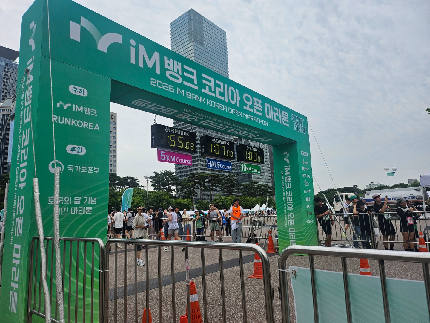 마라톤행사시설물설치 보조입니다
