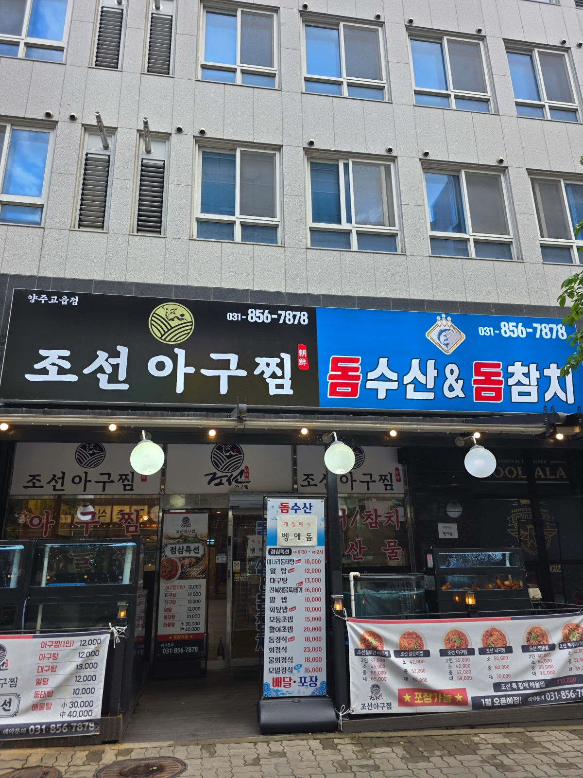 홀서빙 아르바이트 모집합니다