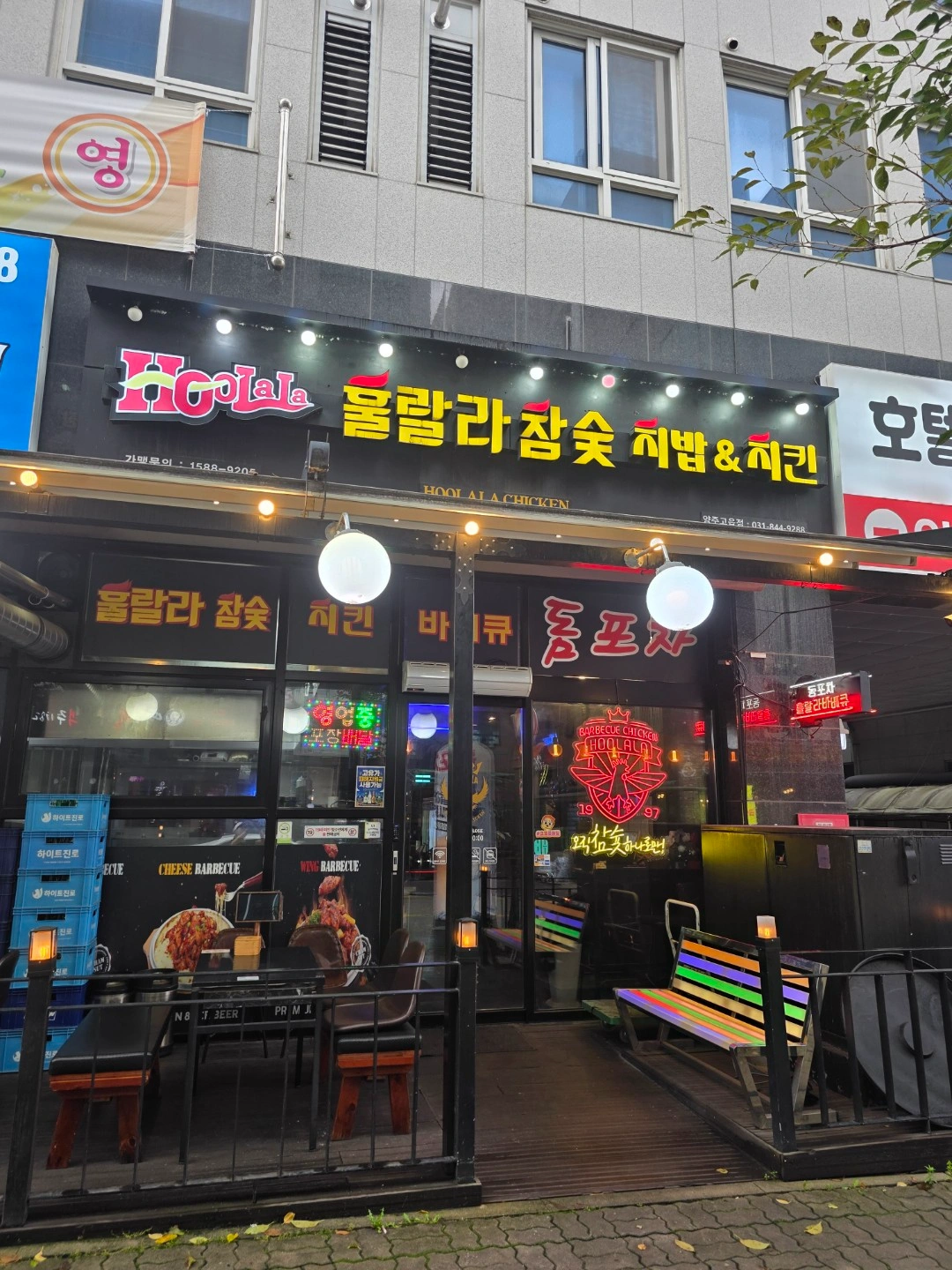 주방및 홀서빙 아르바이트 모집합니다