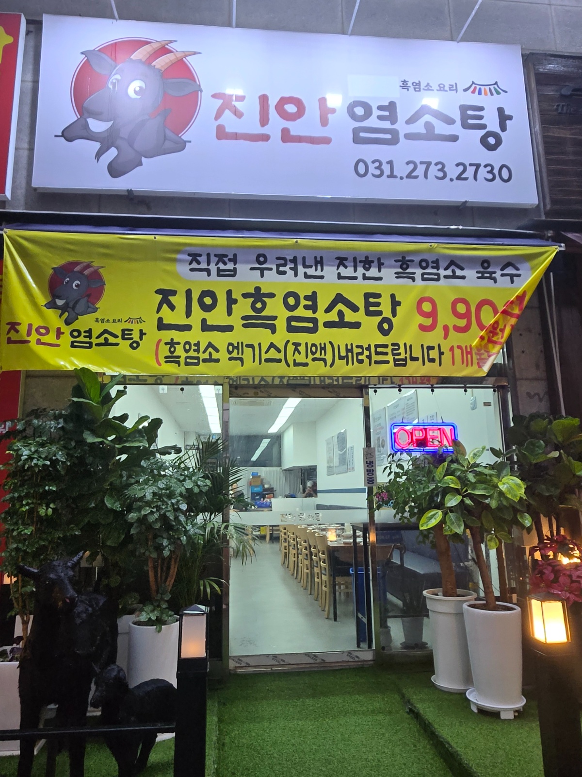 홀서빙,설겆이 공고 썸네일
