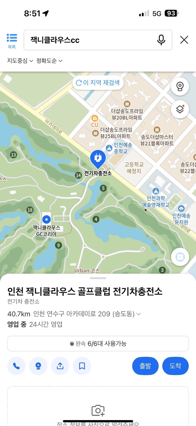 송도동 라이프스토리 아르바이트 장소