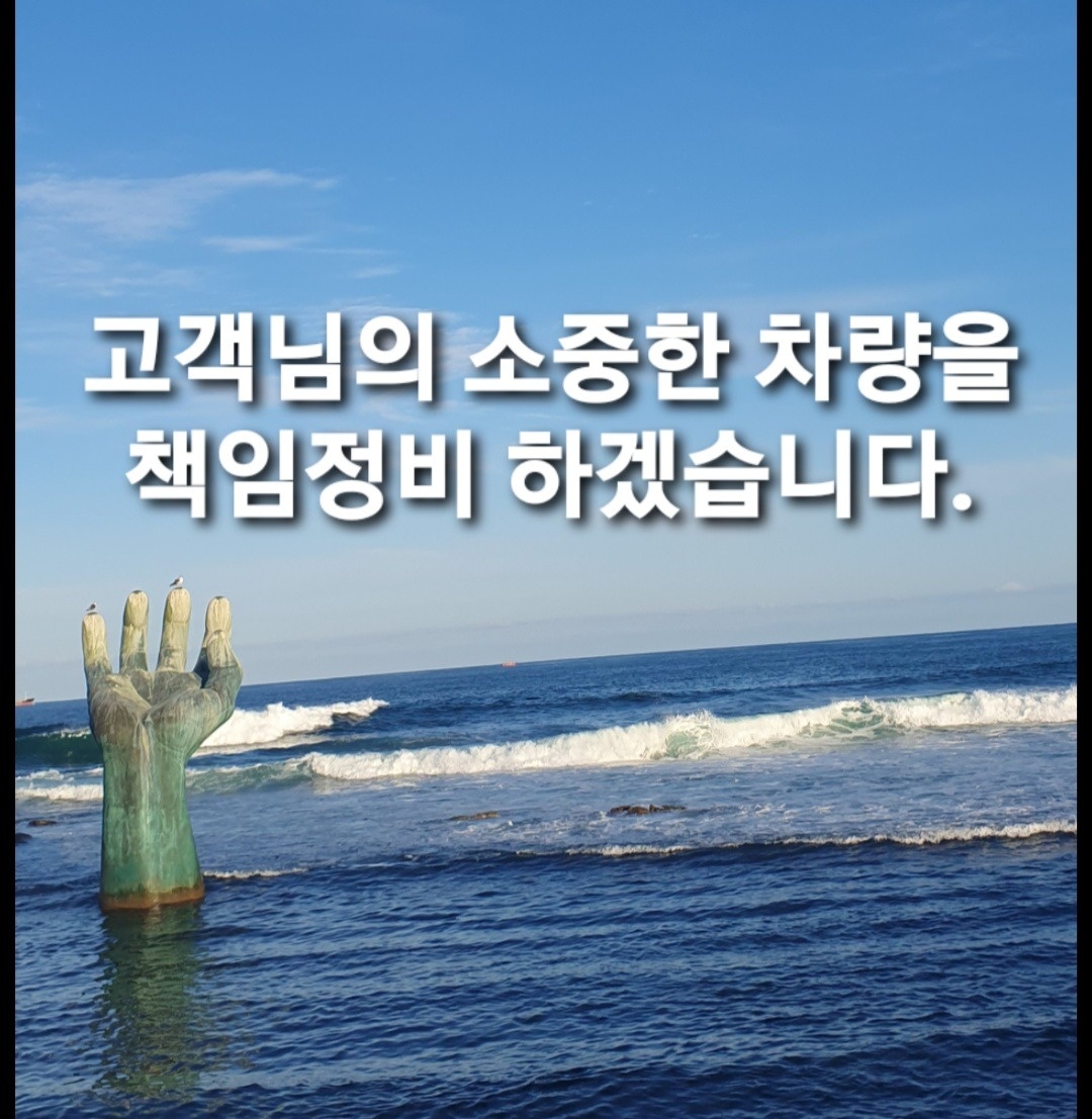 사무보조/엑셀가능/운전가능자 공고 썸네일