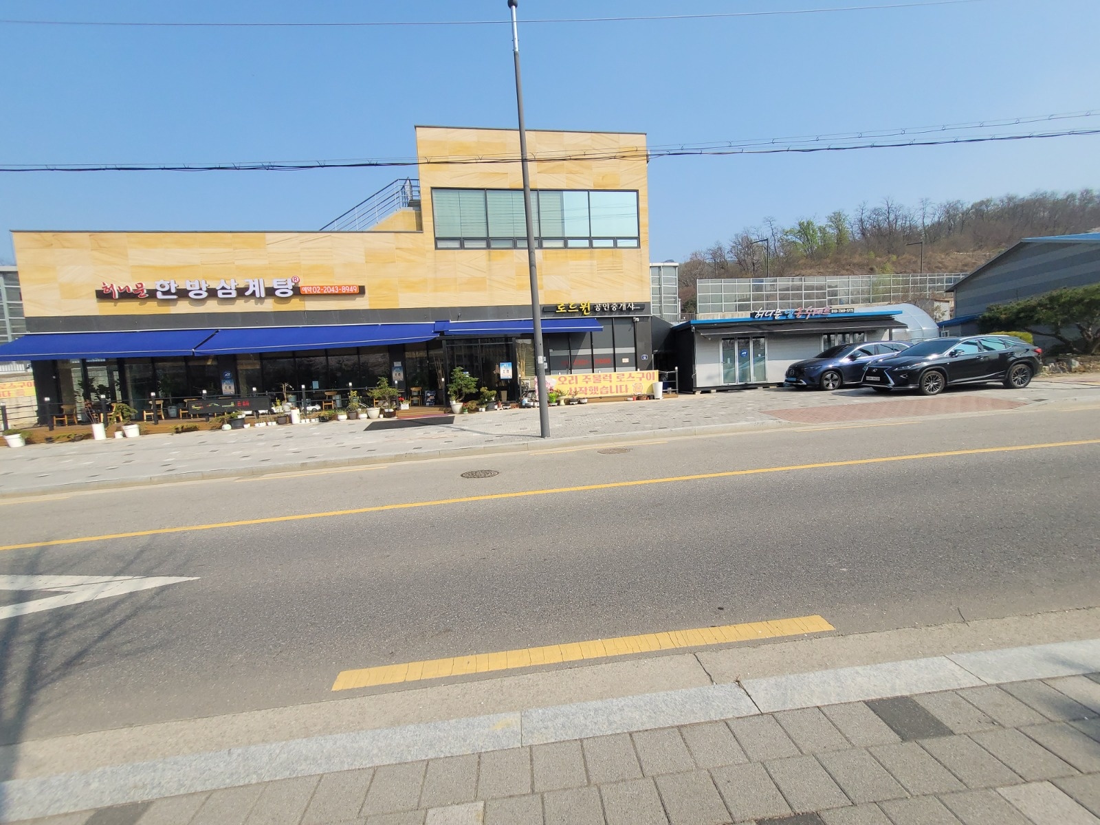 주3일근무 주방보조,설거지도와주실분 공고 썸네일