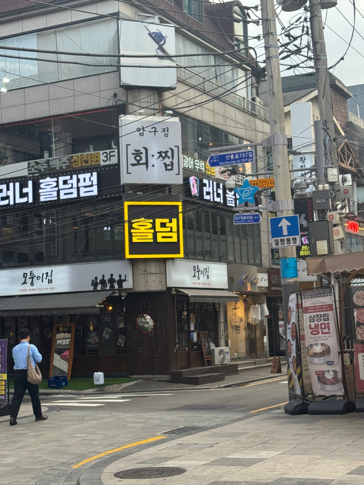 오늘  (목)홀서빙 아르바이트하실분 구합니다 공고 썸네일