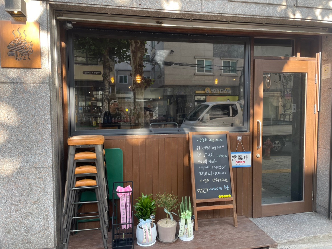 은평구 역촌동 이자카야 홀 서빙 공고 썸네일