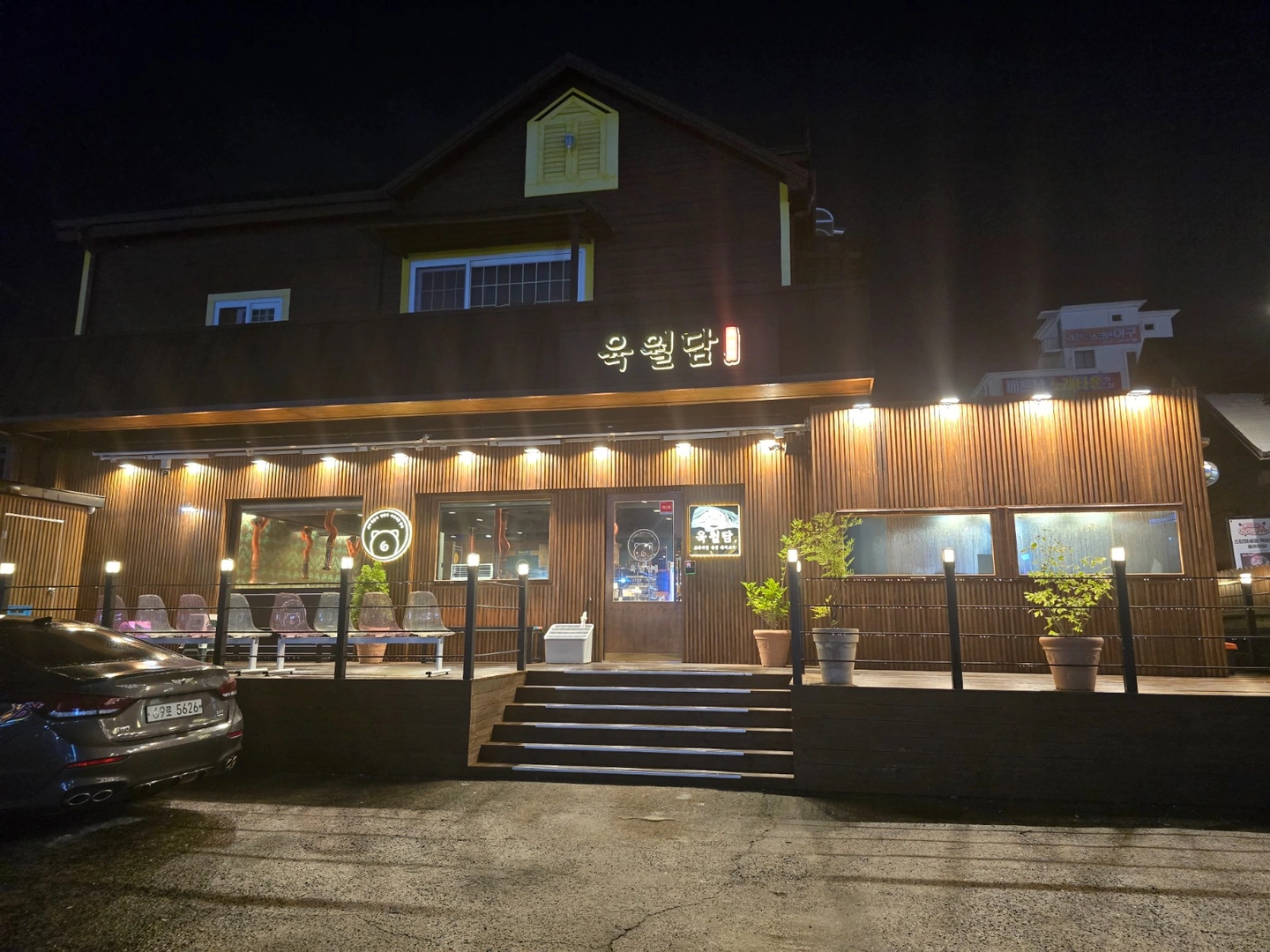 육월담 알바모집합니다