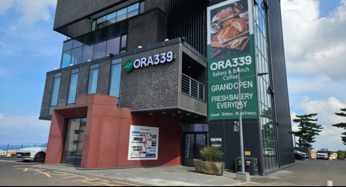 오라339 (라운지339) 주방보조,홀직원구합니다 공고 썸네일