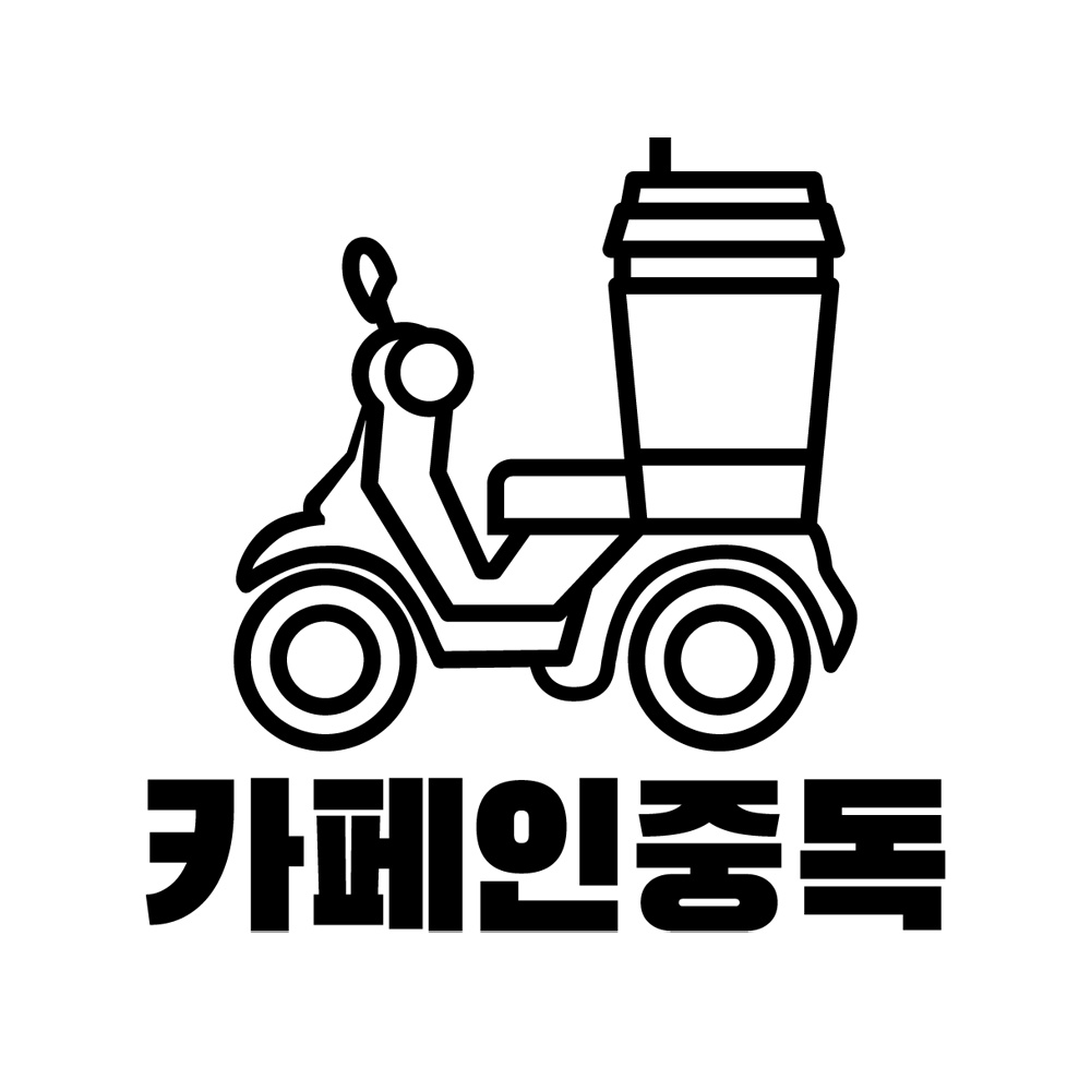 알바