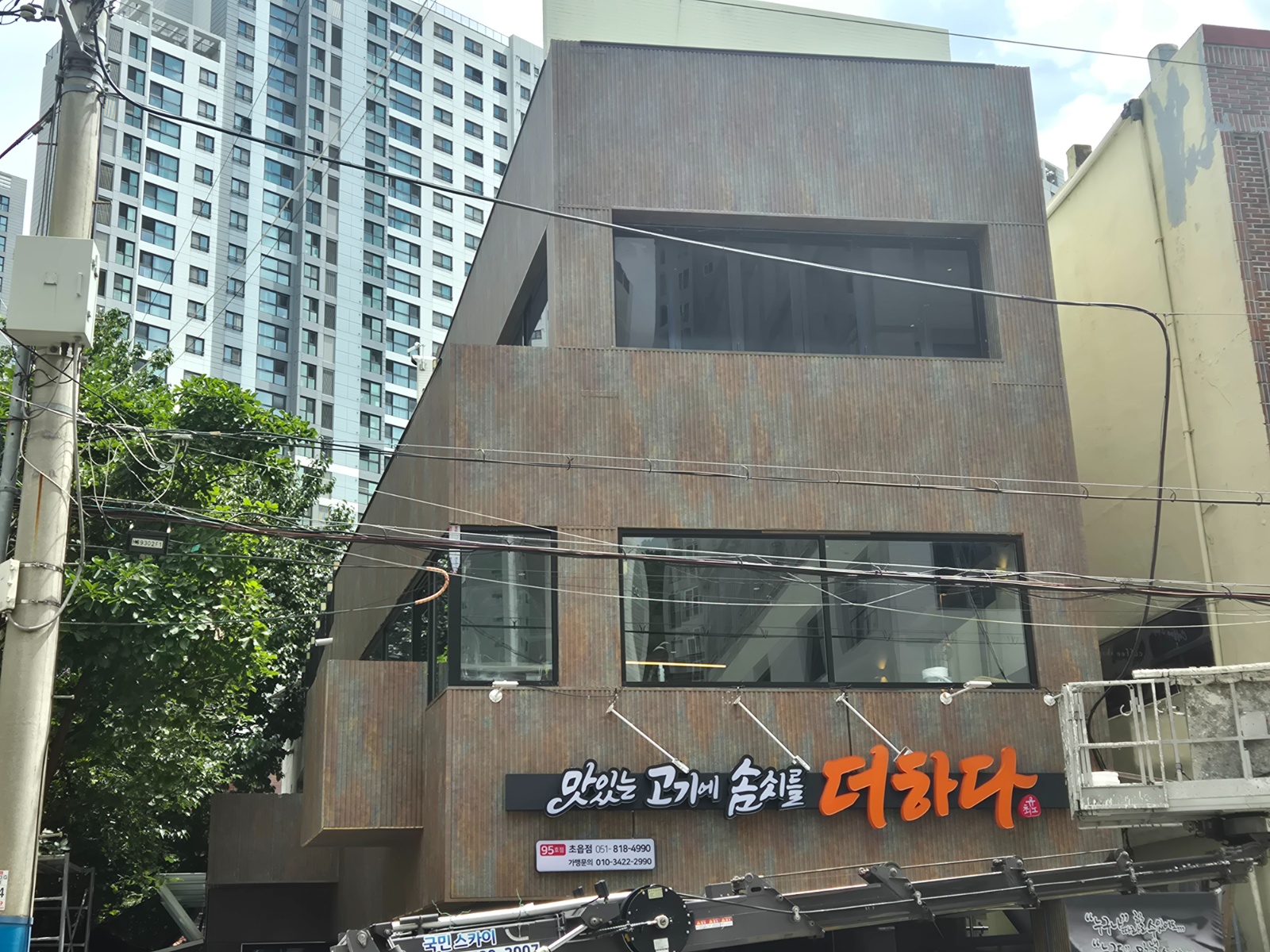정육식당 정직원 모집합니다 공고 썸네일