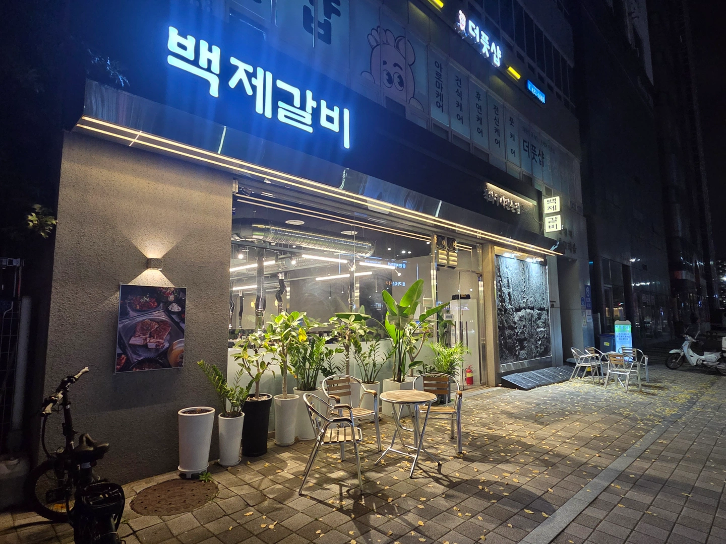 홀 주방직윈 구합니다
