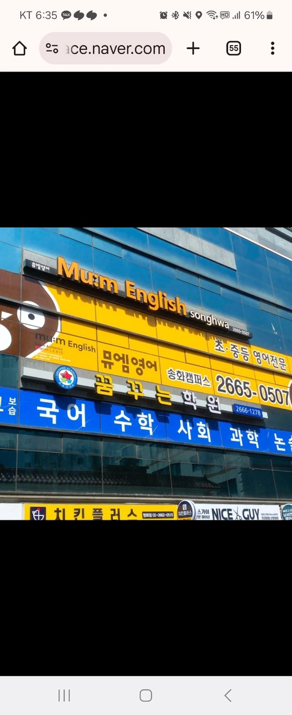 중고등 수학 강사