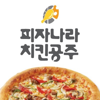 주방 아르바이생 모집합니다. 공고 썸네일