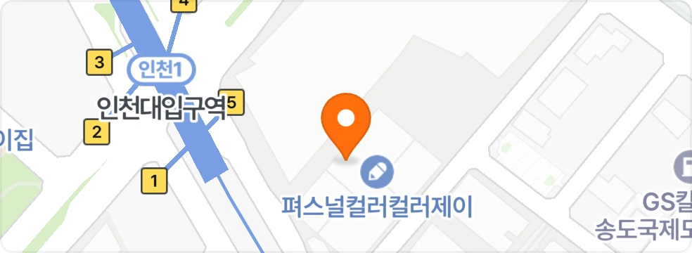 송도 원룸 청소알바 구합니다^^