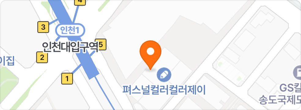 송도 원룸 청소알바 구합니다^^ 공고 썸네일