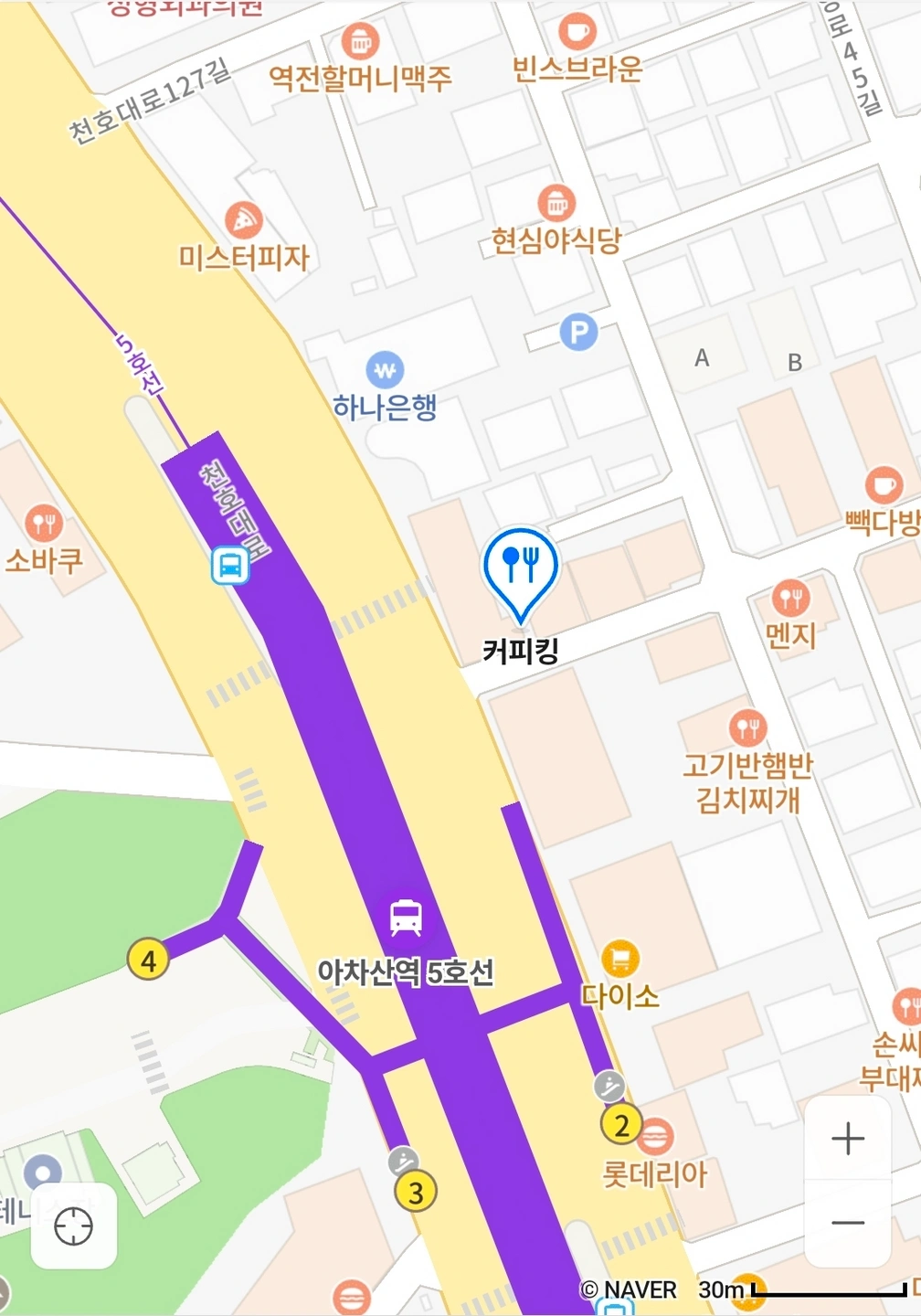 아차산역 근처 포장 전문김밥집 구인합니다