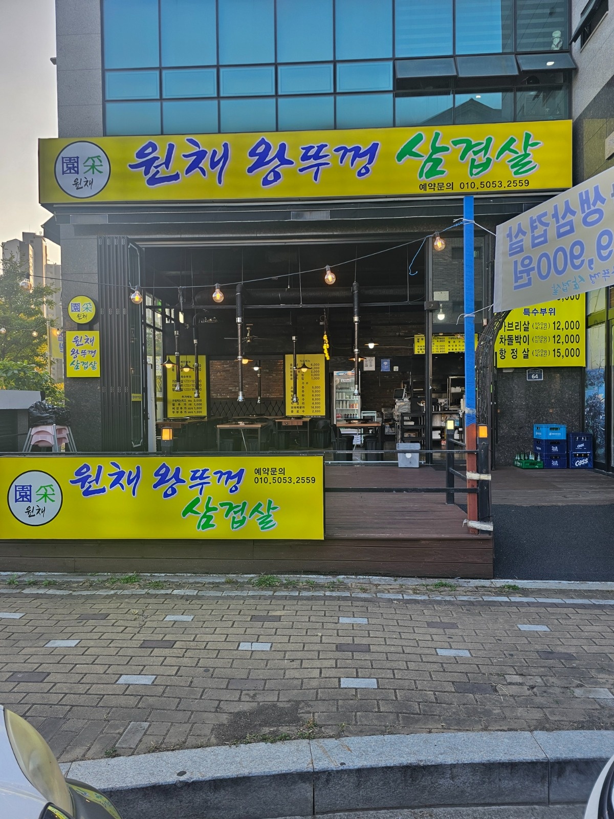 고깃집 홀서빙 (평일) 공고 썸네일