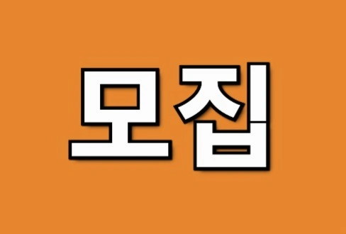 <<가족지원 산후관리사 모집>>