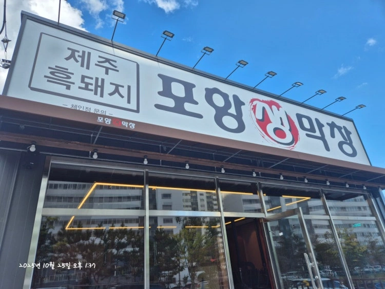 홀서빙 한분 모셔요