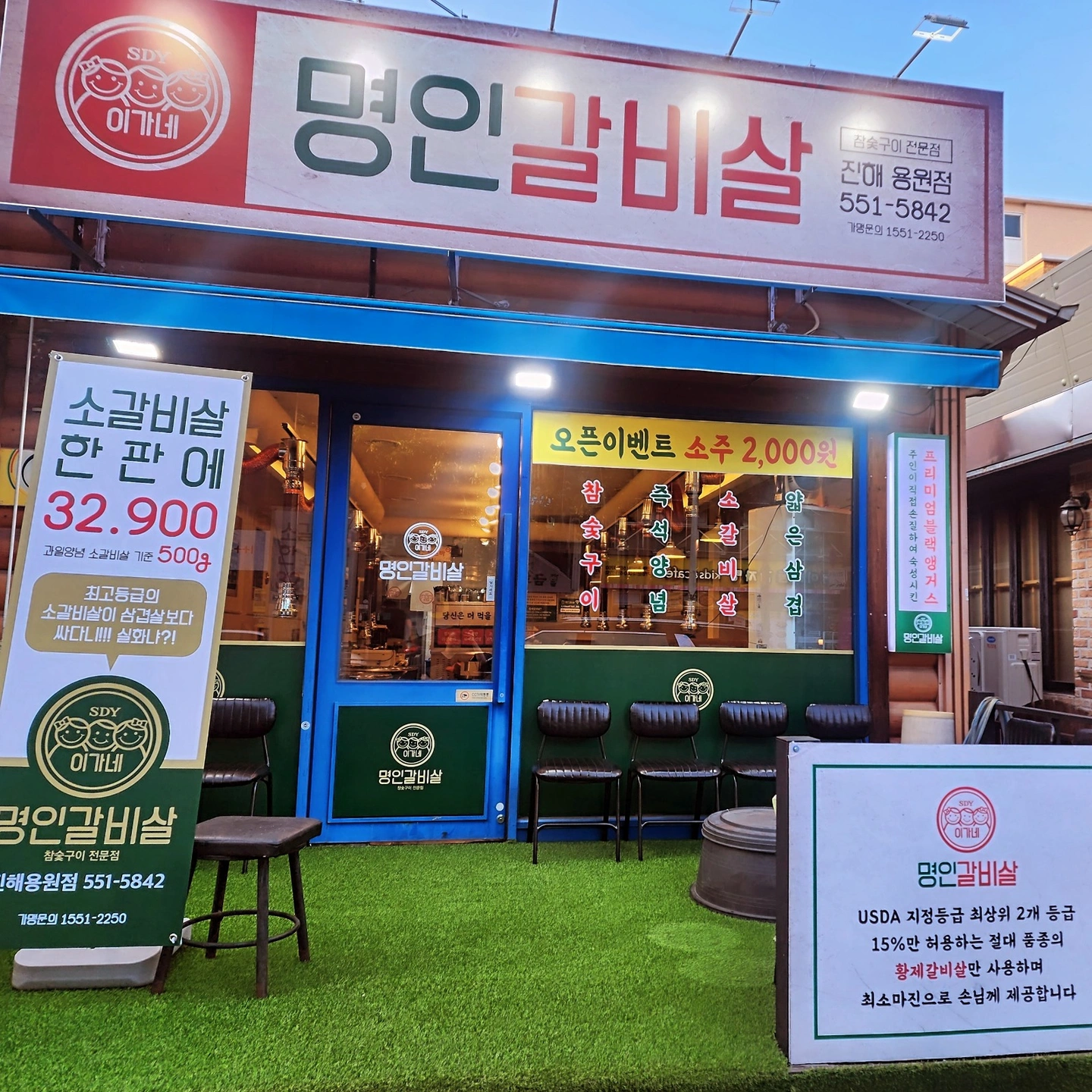 주방 설거지 및 보조 모집