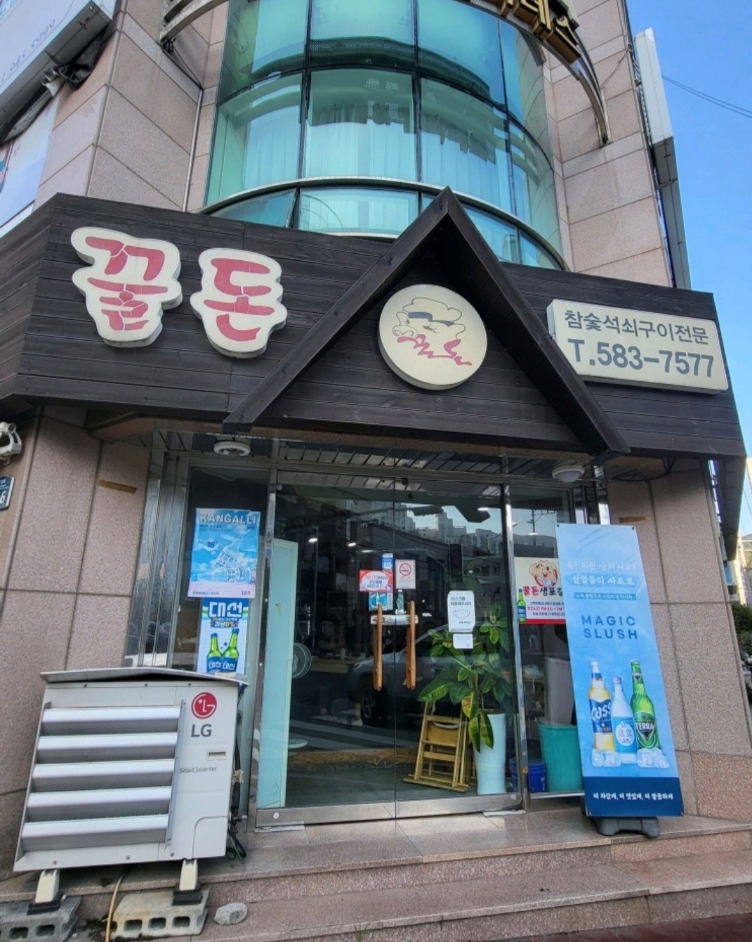 홀서빙알바 구합니다 공고 썸네일